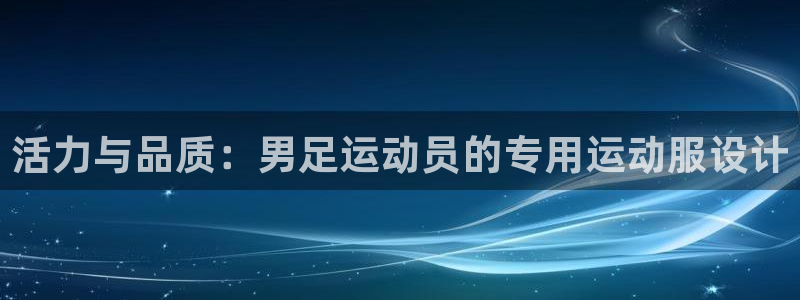 杏悦2集团