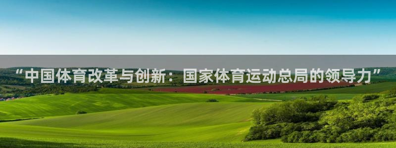 杏悦2登录