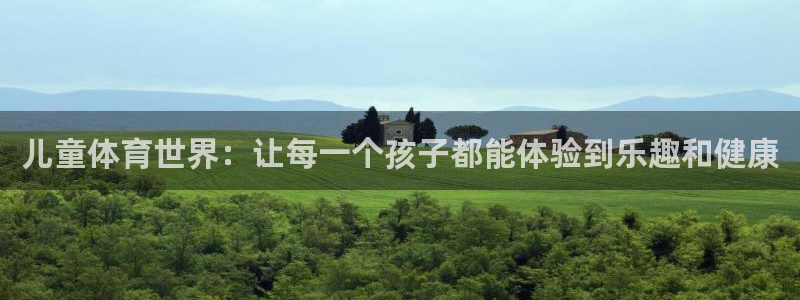 杏悦2体育官网登录