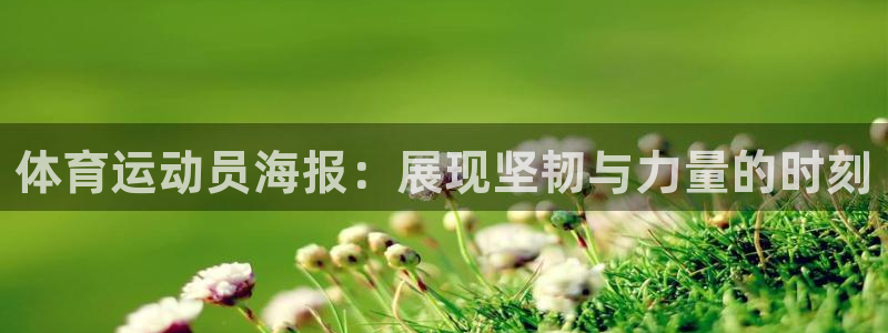 杏悦2体育1招商