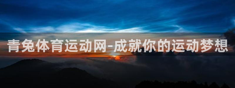 杏悦2体育3在线注册