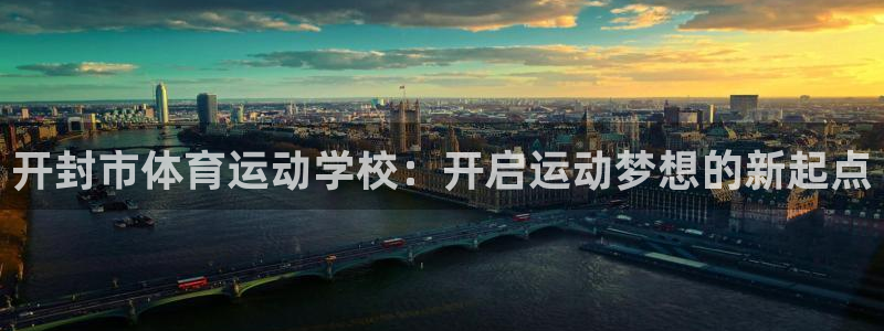 杏悦2主管
