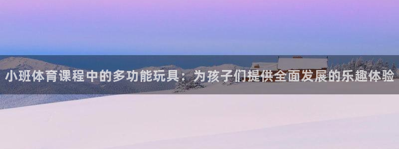 杏悦2体育3