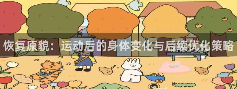 杏悦2注册登录