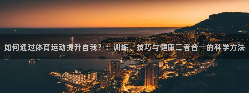 杏悦2体育老板是谁