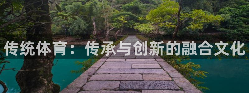 杏悦2平台注册入口