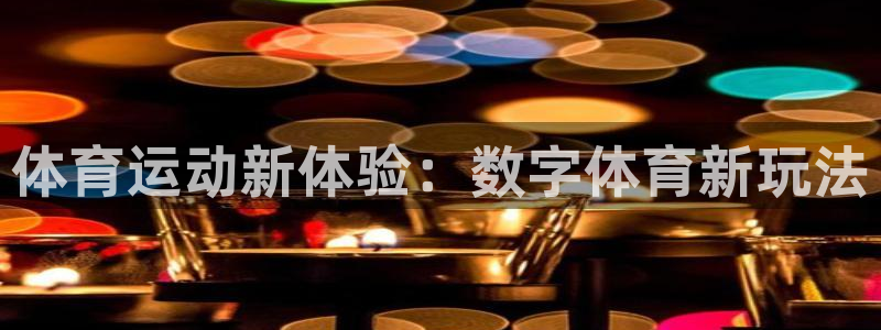 杏悦2f凯捷平台在线注册