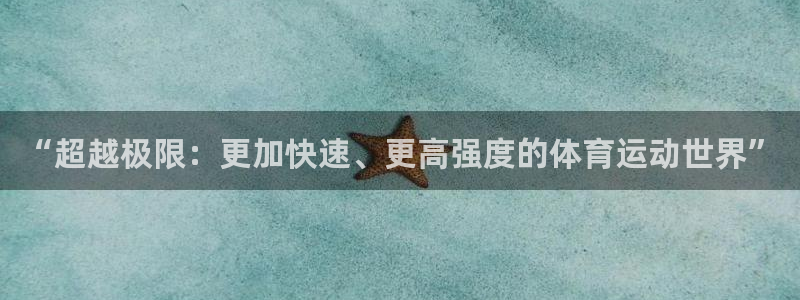 杏悦22注册