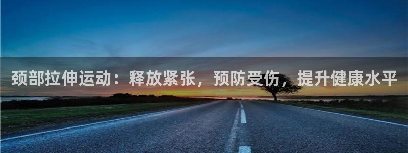 杏悦2体育凯捷登陆