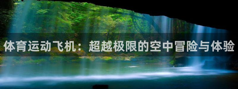 杏悦23登陆