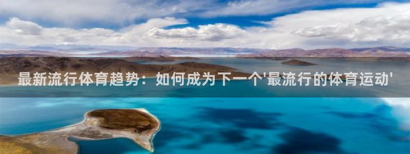 杏悦2体育凯捷平台代理