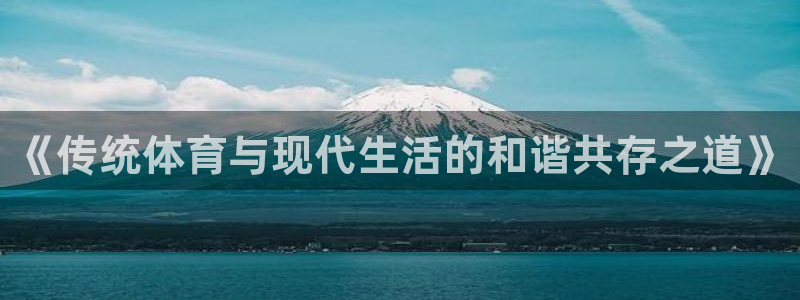 杏悦24官网