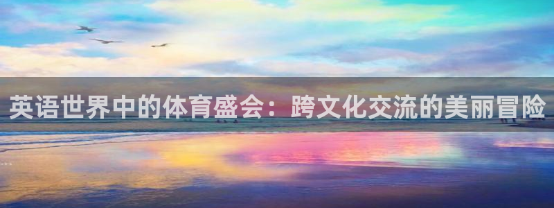杏悦22平台