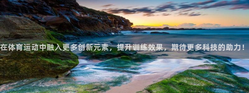 杏悦22登录
