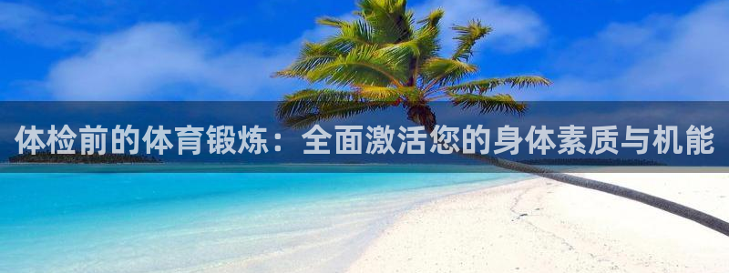 杏悦2平台注册入口